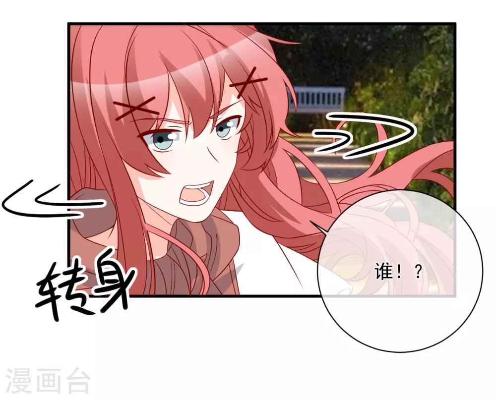 第65话 反打脸-第68话