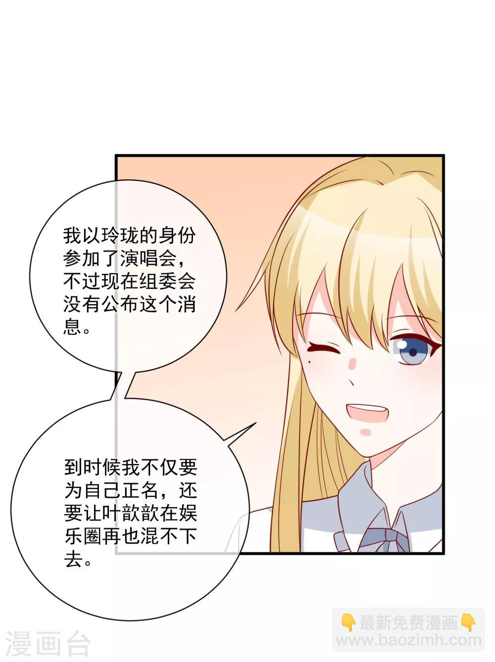 第65话 反打脸-第68话