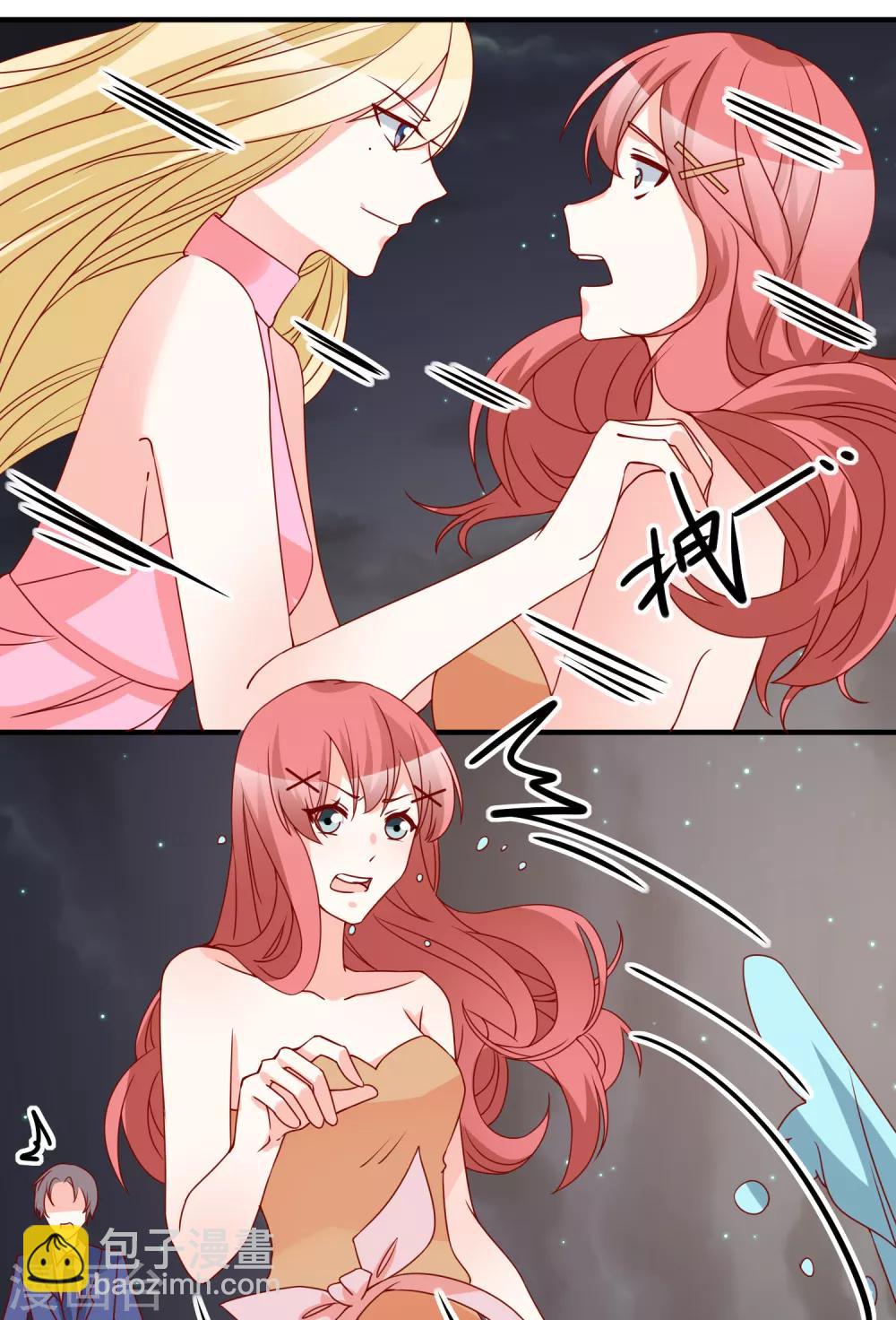 第67话 谁是戏精-第70话