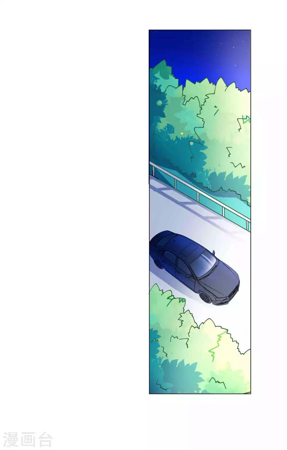 第7话 羊入虎口，如履薄冰-第8话