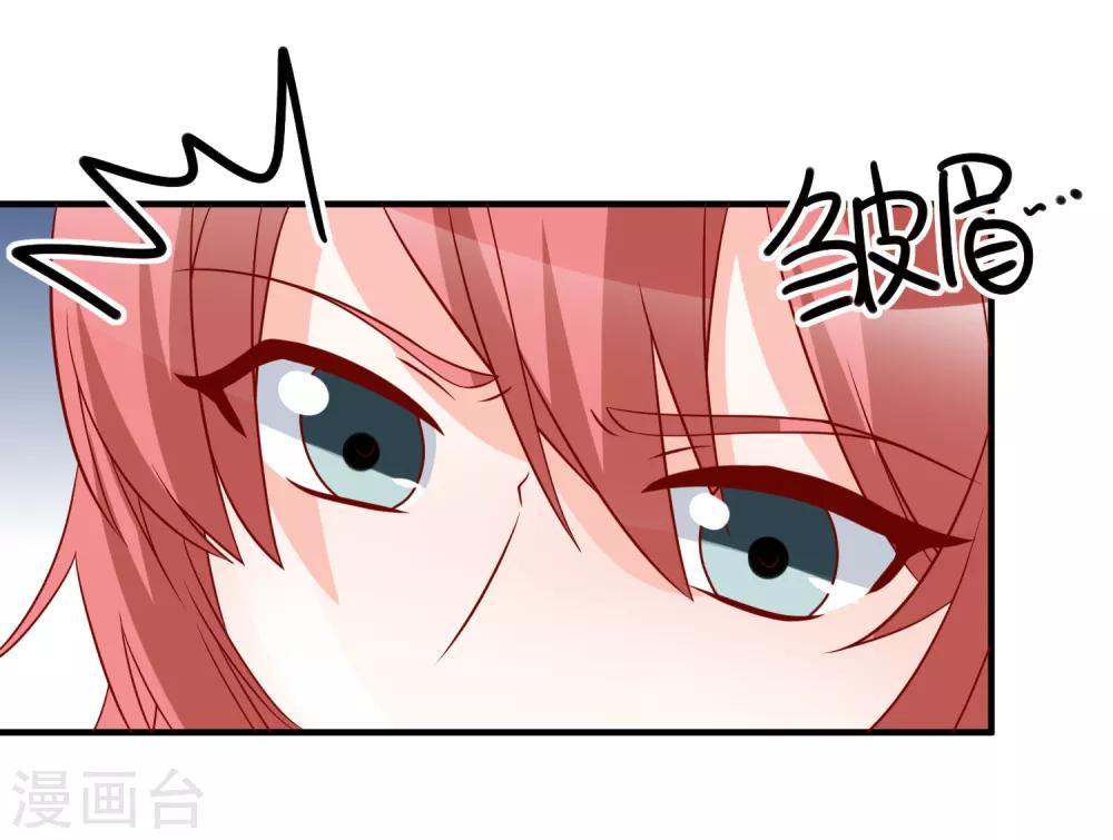 第69话 我是玲珑-第72话