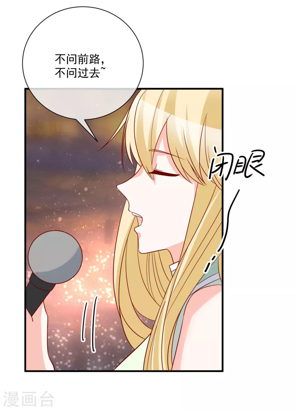 第69话 我是玲珑-第72话