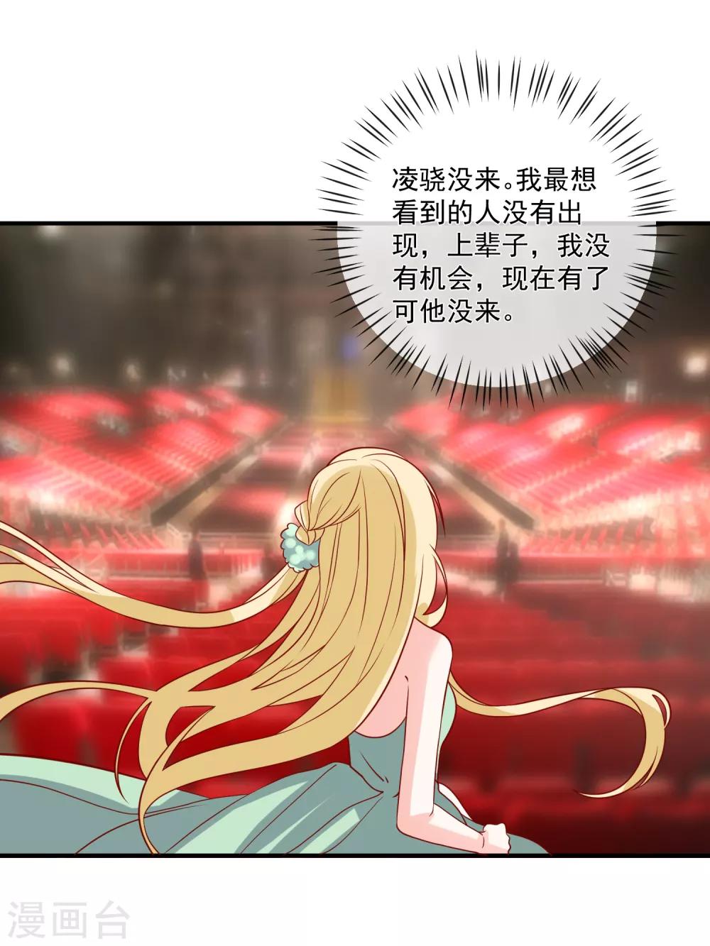 第69话 我是玲珑-第72话