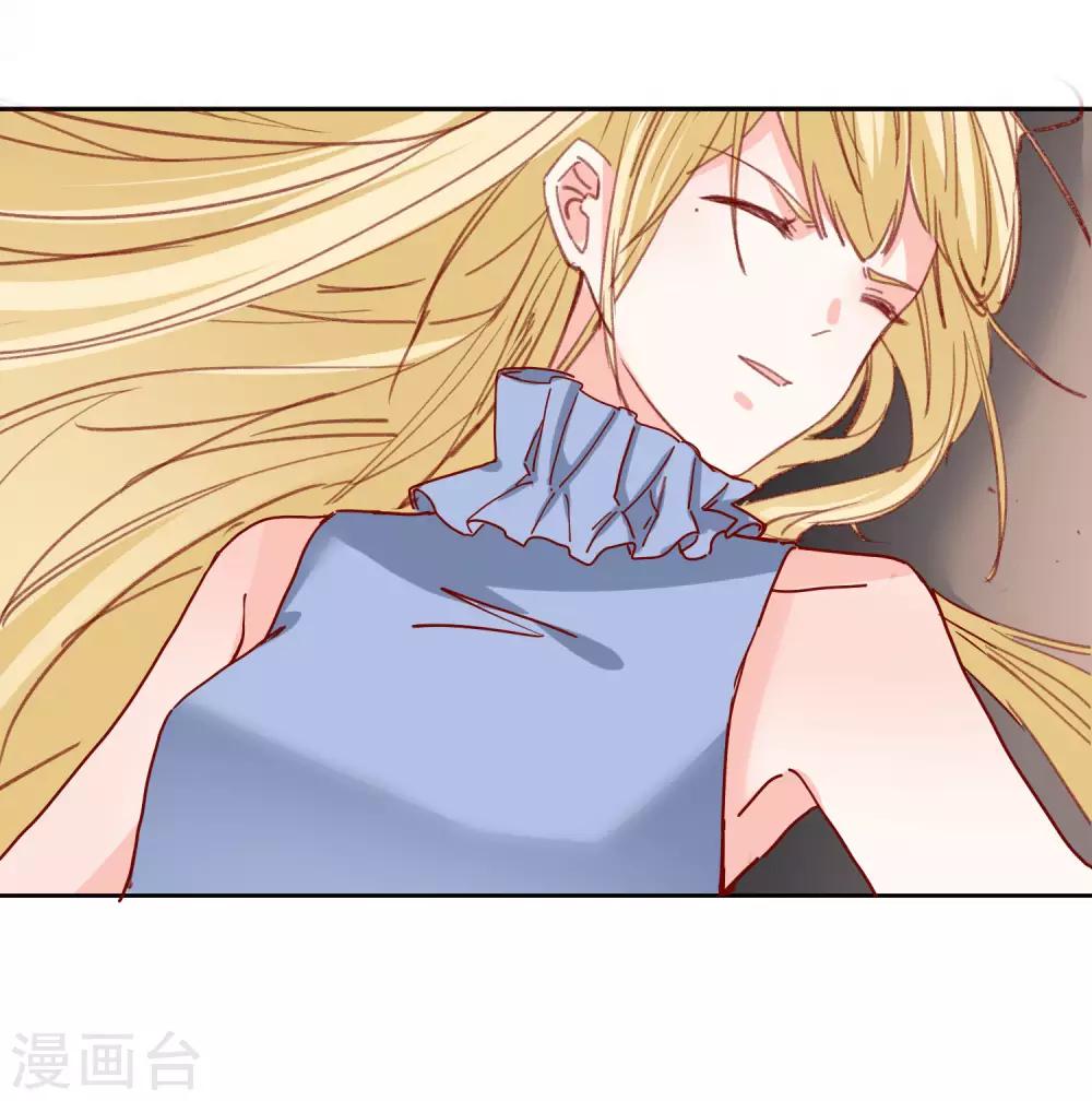 第71话 亲生父亲-第74话