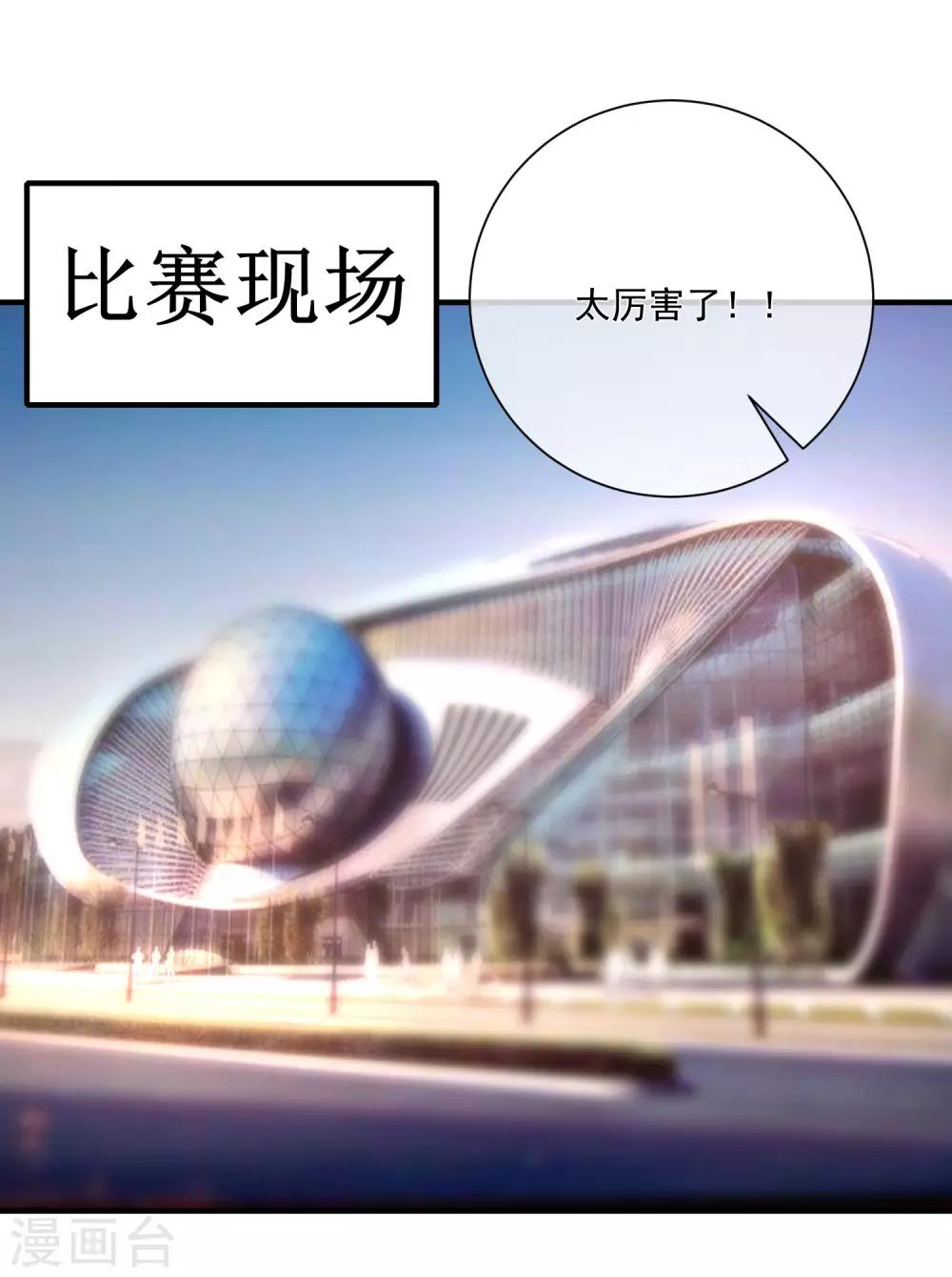 第71话 亲生父亲-第74话