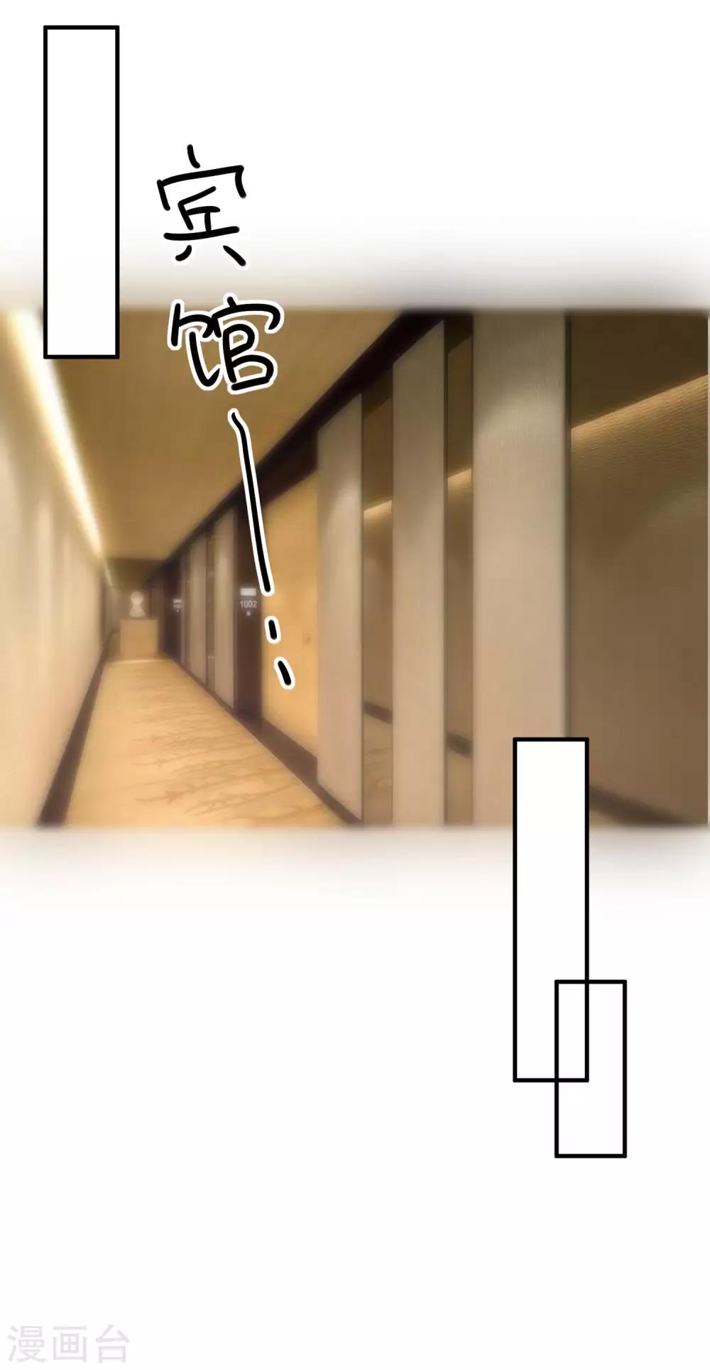 第71话 亲生父亲-第74话