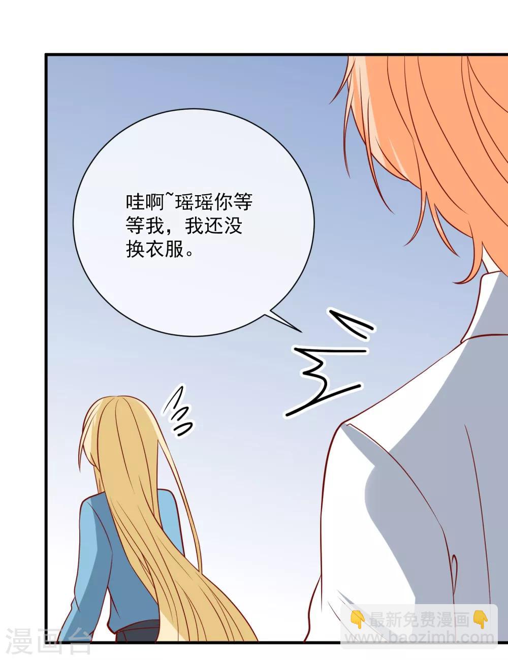 第73话 看热闹-第76话