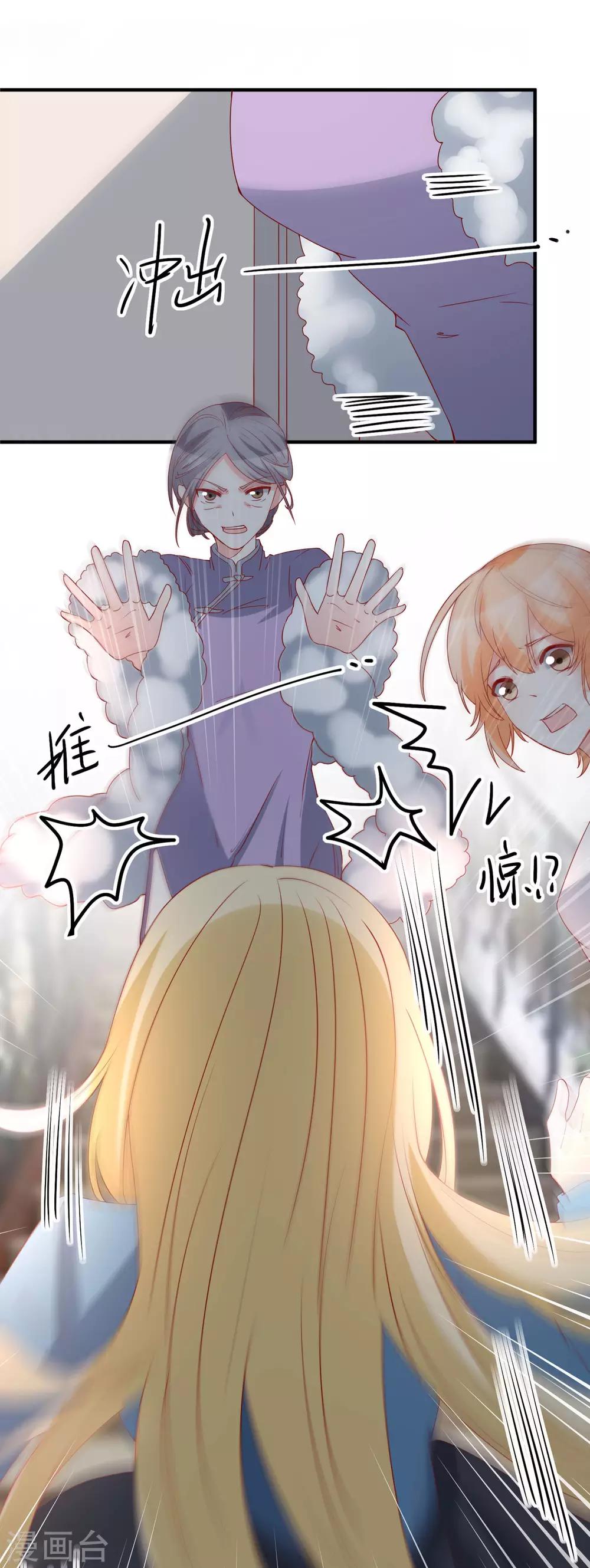 第73话 看热闹-第76话