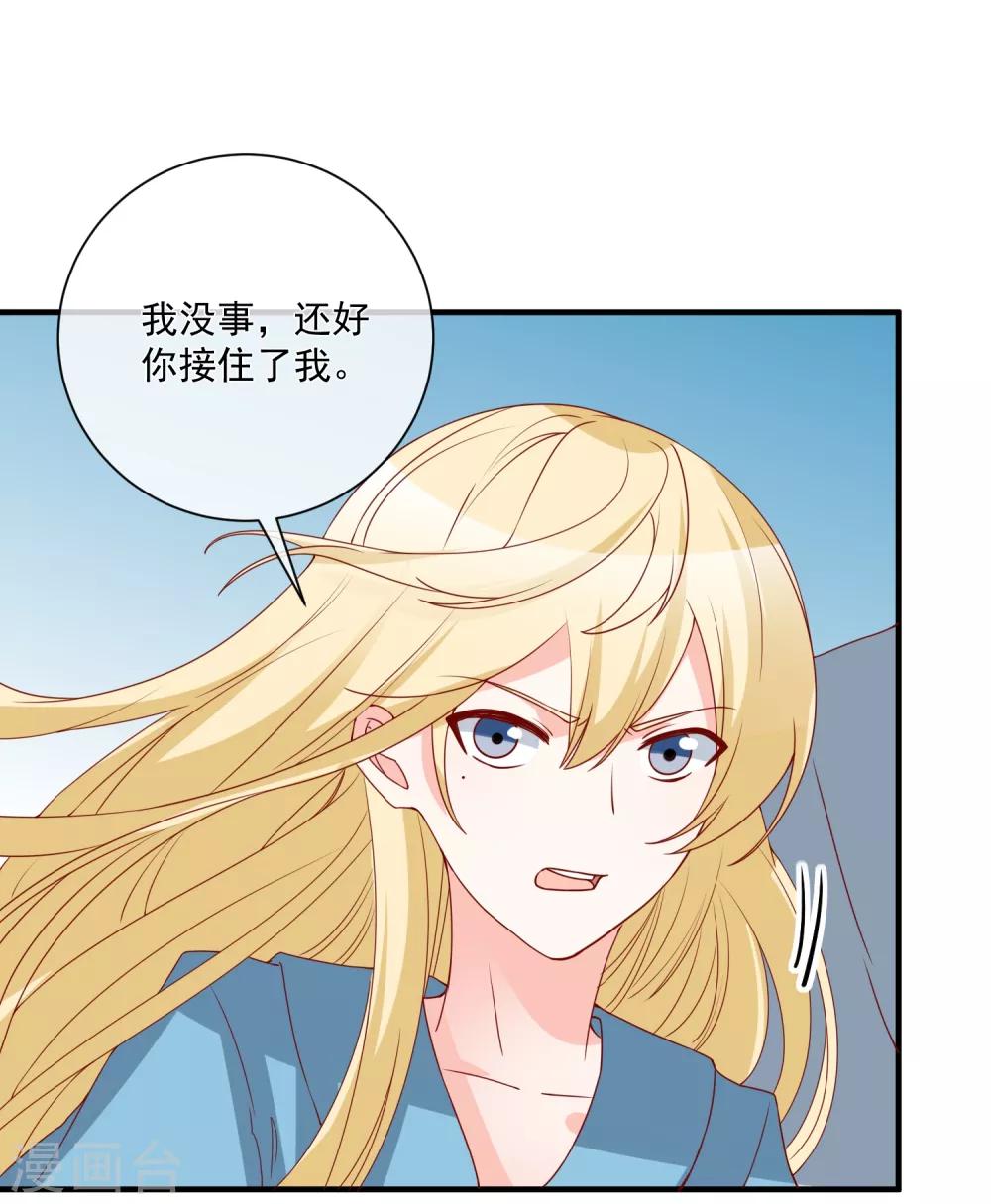 第73话 看热闹-第76话