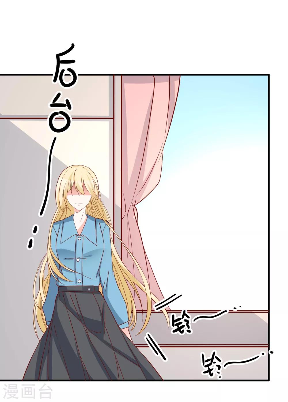 第73话 看热闹-第76话