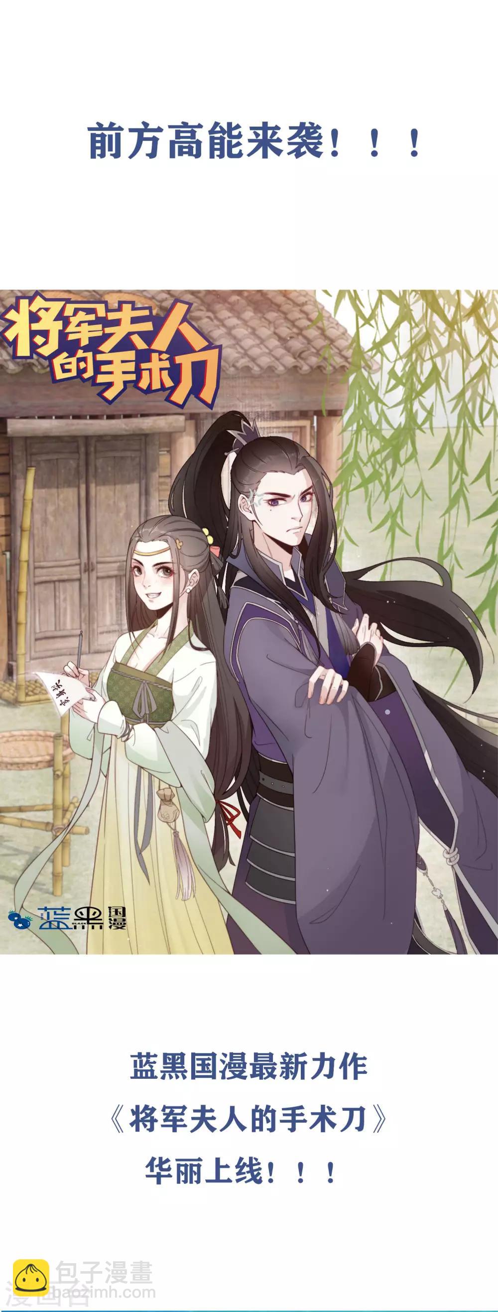 第73话 看热闹-第76话