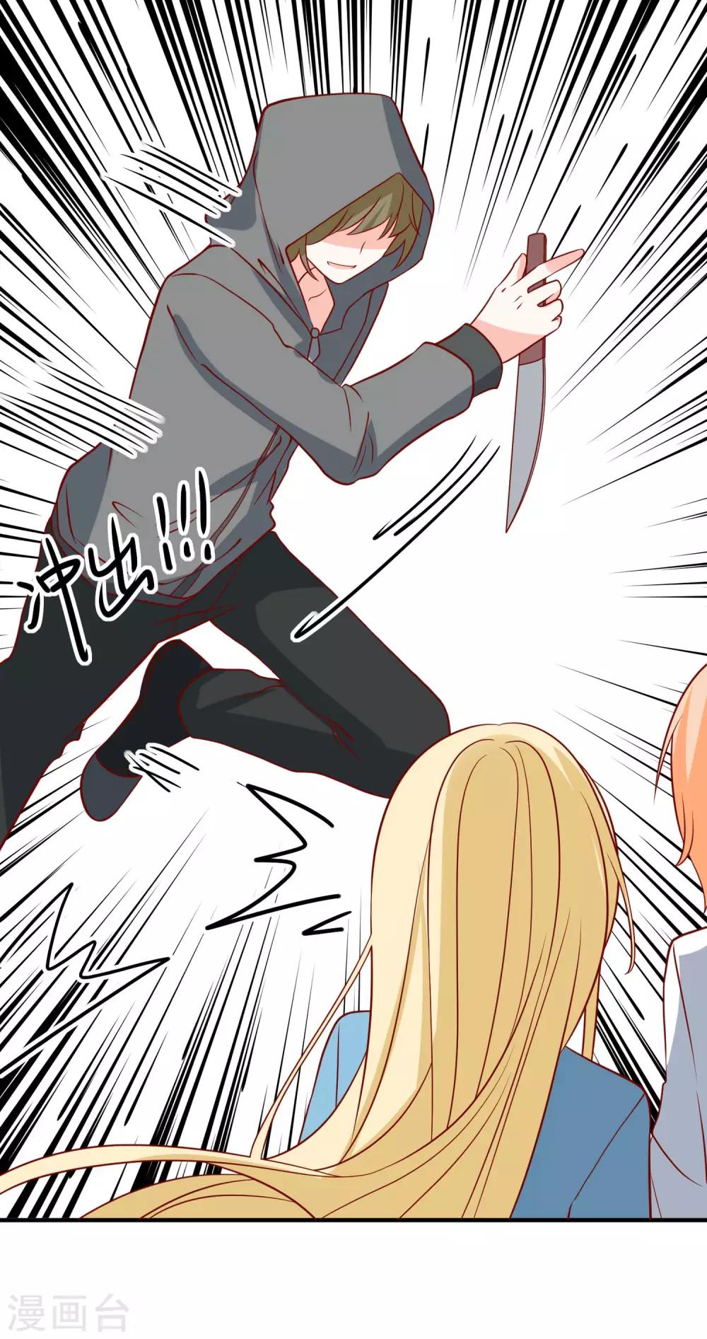 第73话 看热闹-第76话