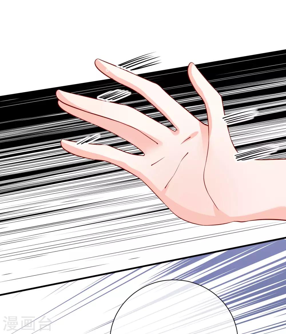 第73话 看热闹-第76话