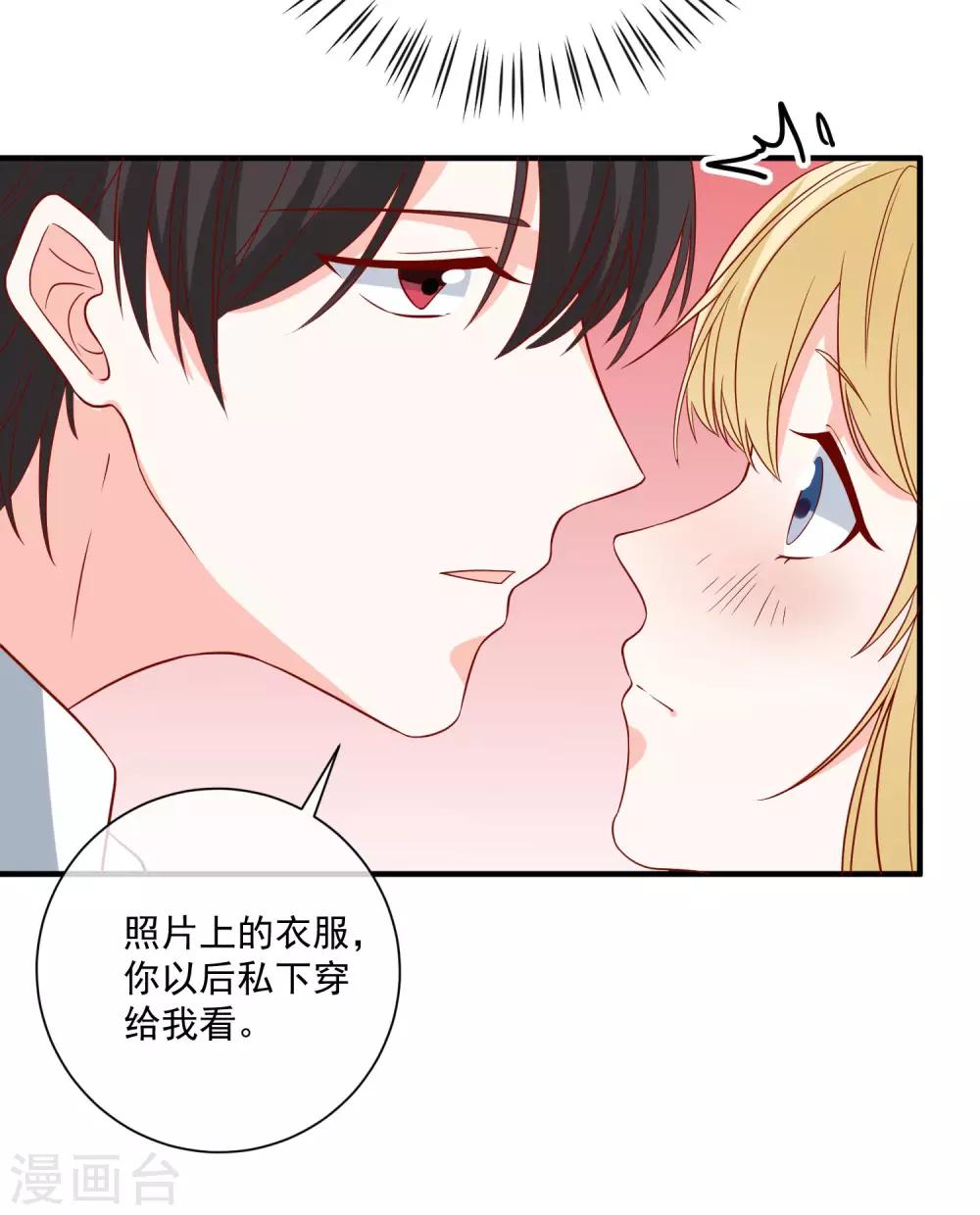 第75话 一出好戏-第78话