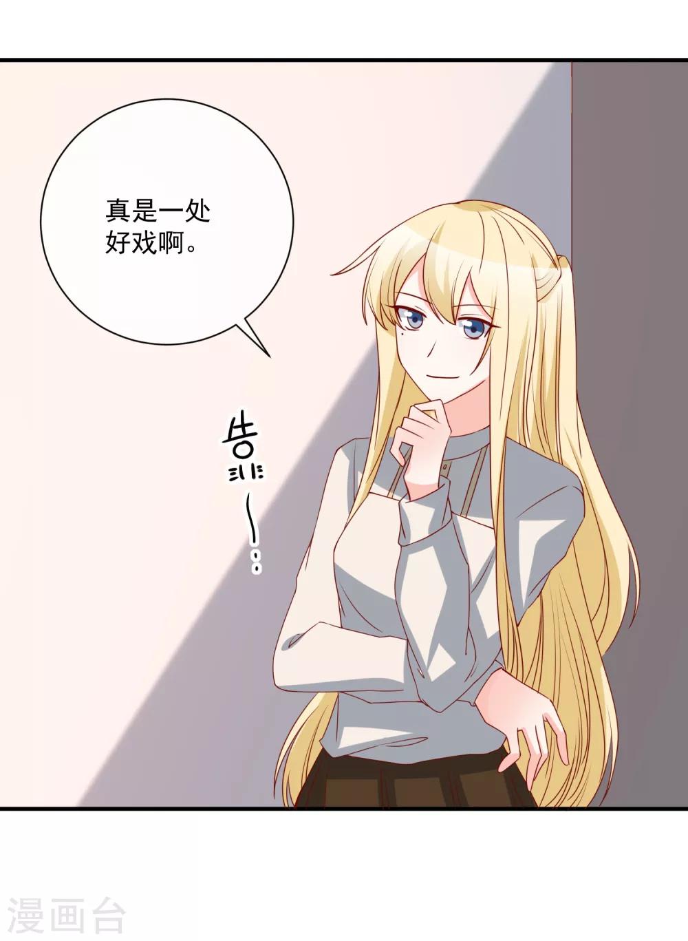 第75话 一出好戏-第78话