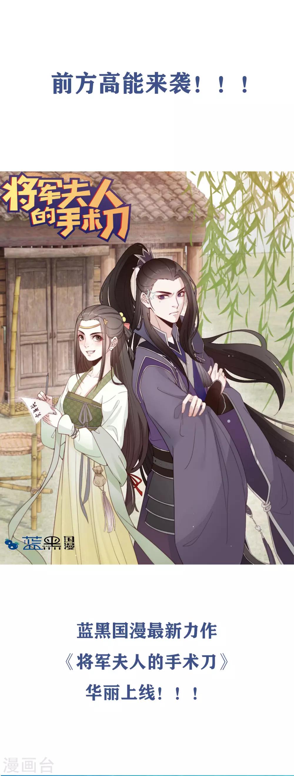 第75话 一出好戏-第78话