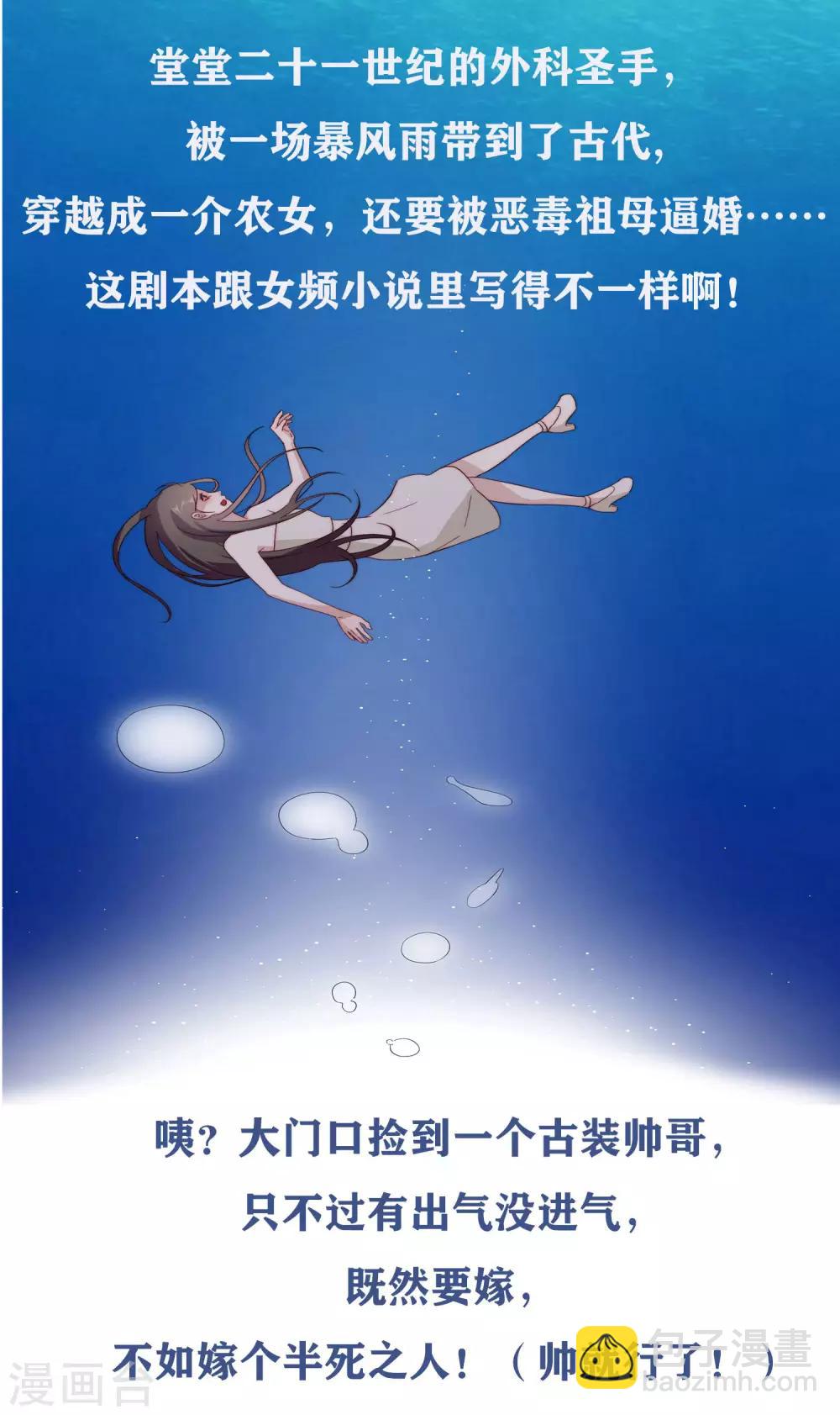 第75话 一出好戏-第78话