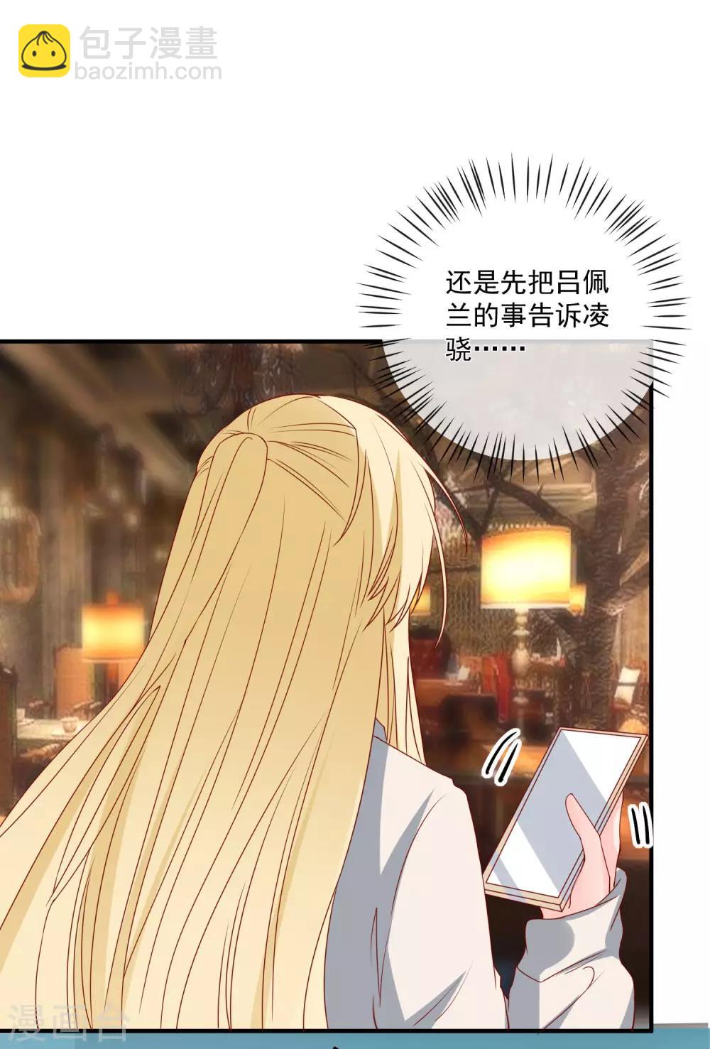 第75话 一出好戏-第78话