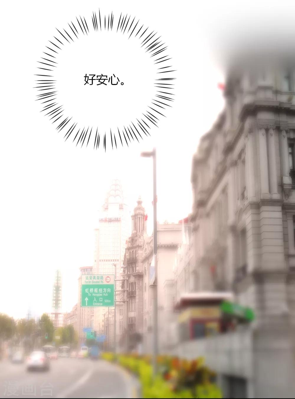 第77话 毕业礼物-第80话