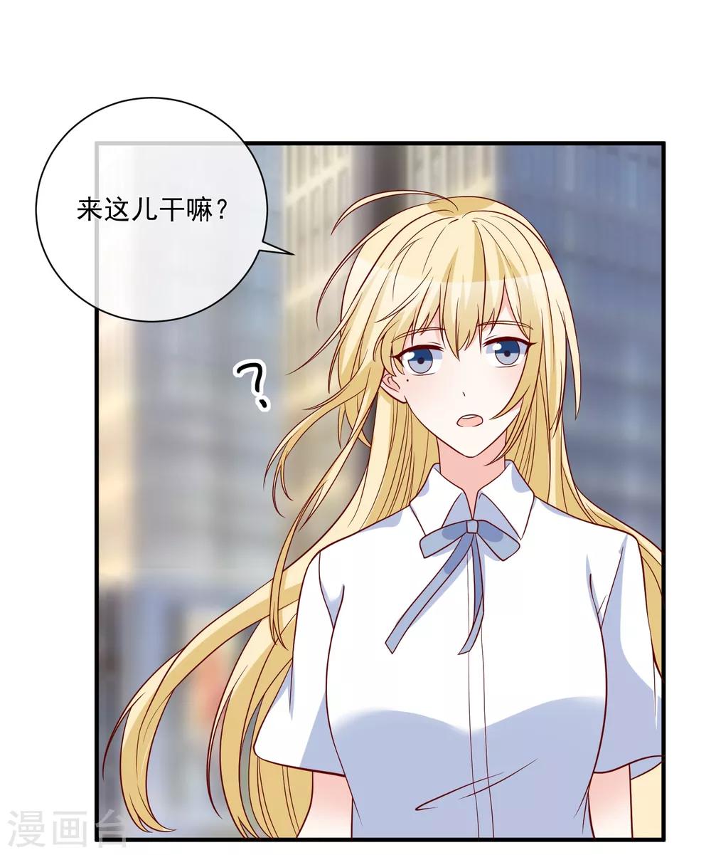 第77话 毕业礼物-第80话