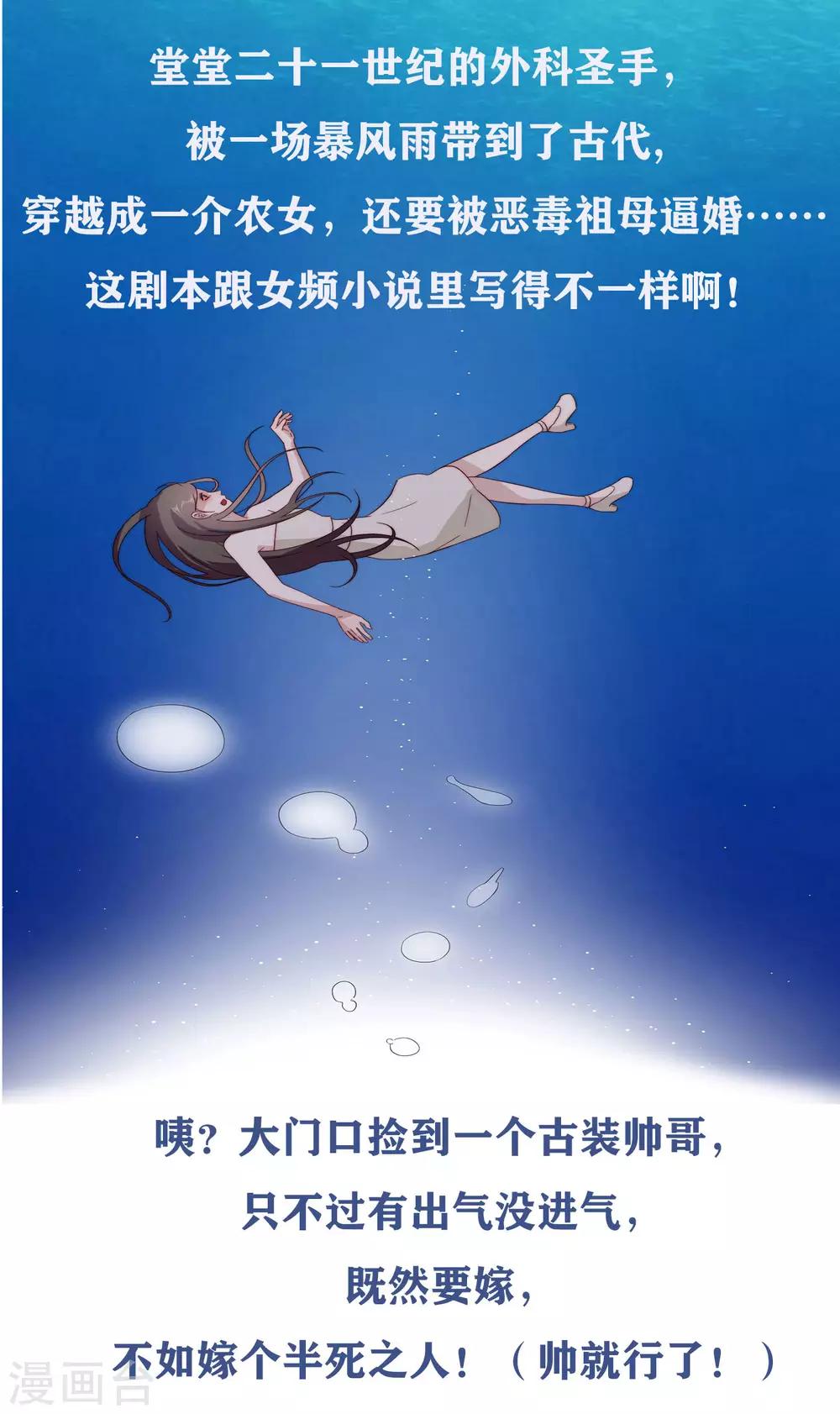 第77话 毕业礼物-第80话