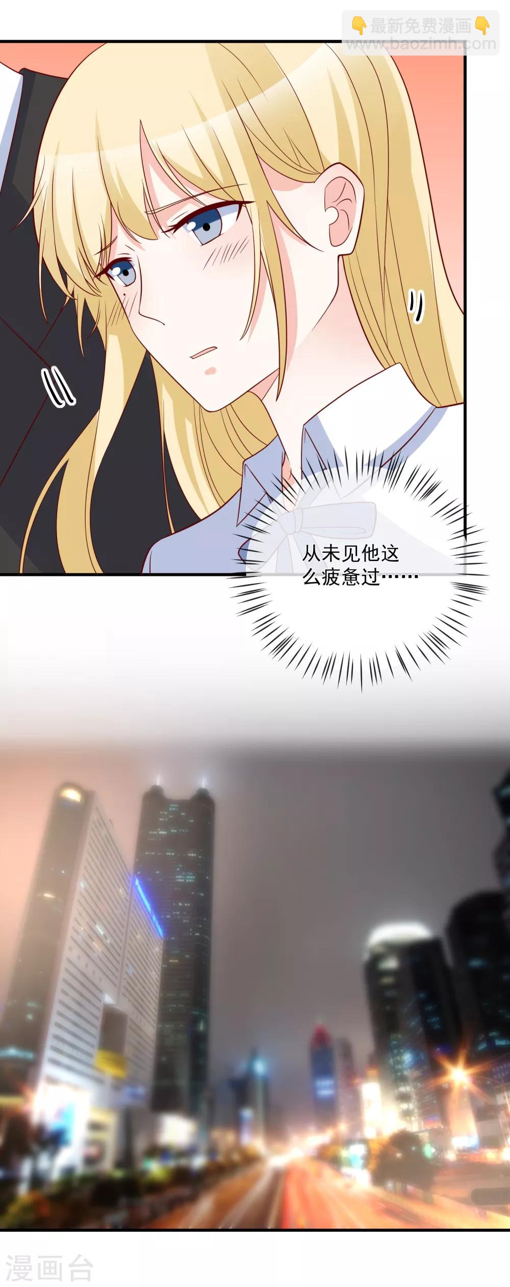 第77话 毕业礼物-第80话