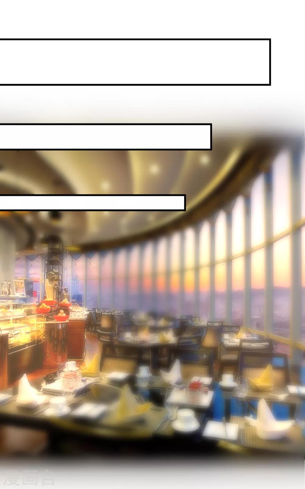 第79话 只要有你-第82话