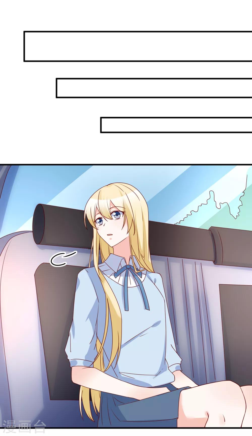 第79话 只要有你-第82话