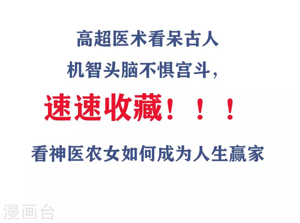 第79话 只要有你-第82话