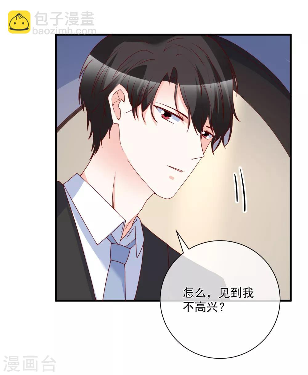 第79话 只要有你-第82话