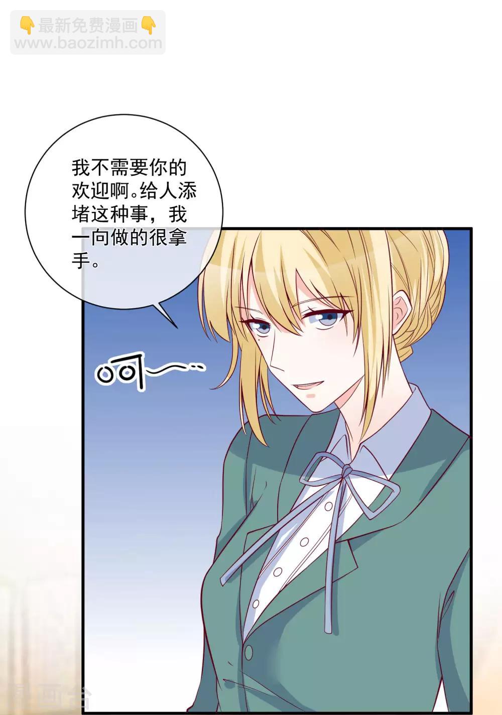 第81话 不请自来-第84话