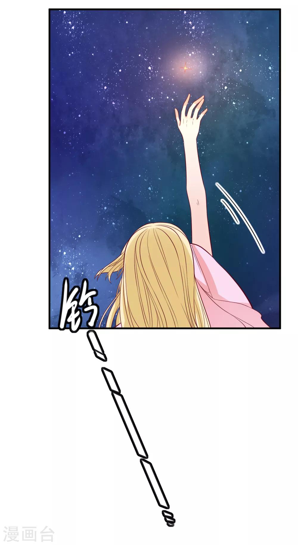 第83话 拿回我的东西-第86话