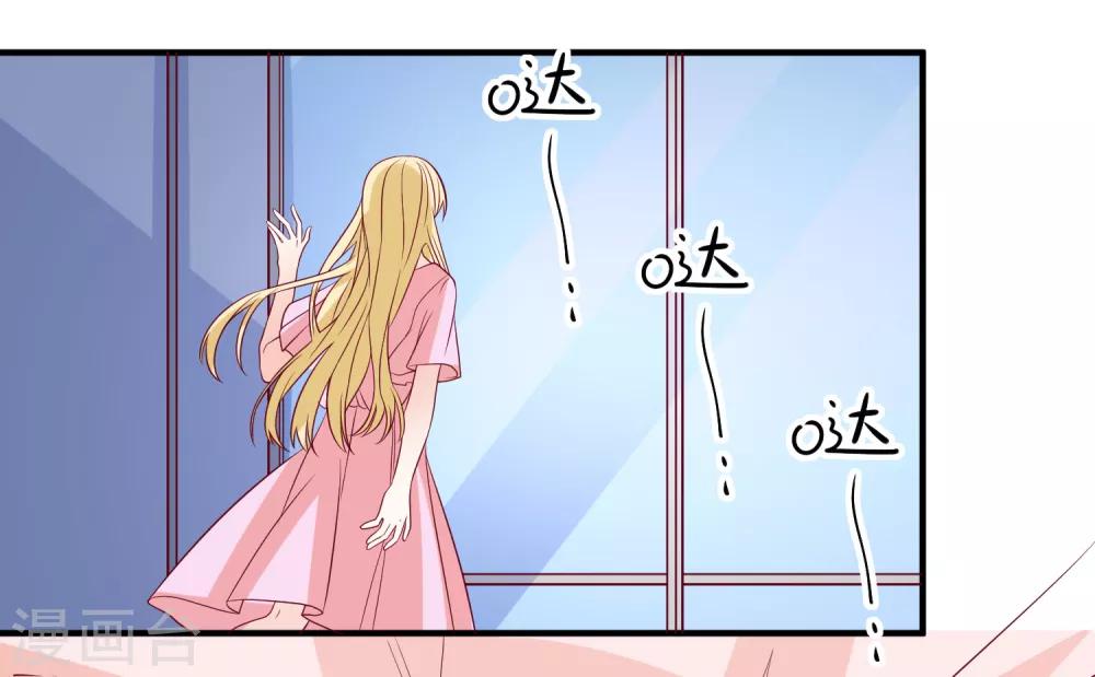 第83话 拿回我的东西-第86话