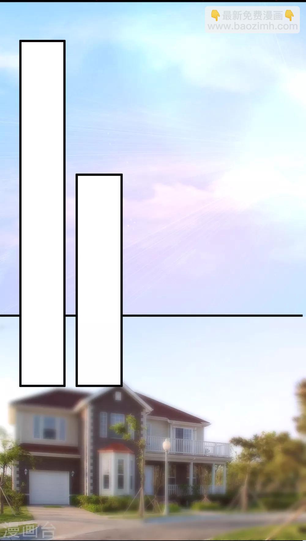 第85话 发现大宝贝-第88话