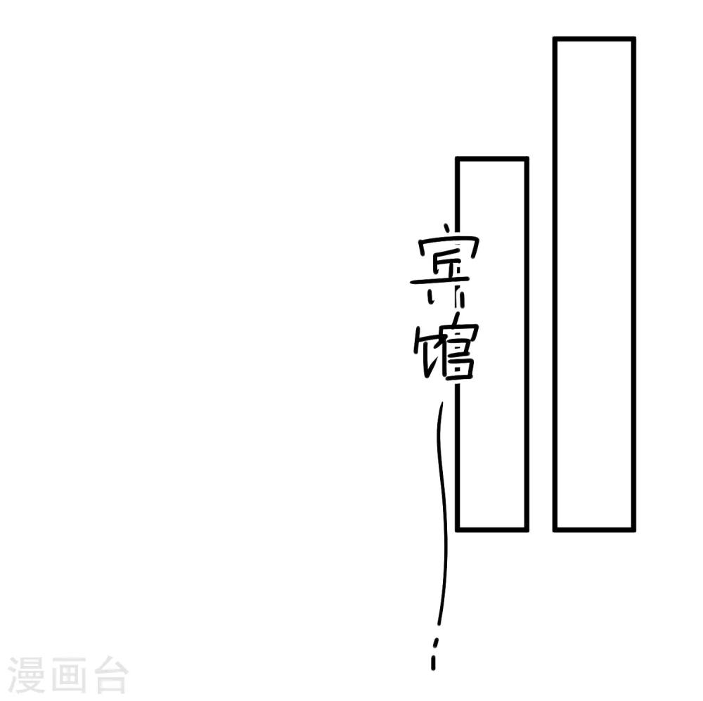 第85话 发现大宝贝-第88话