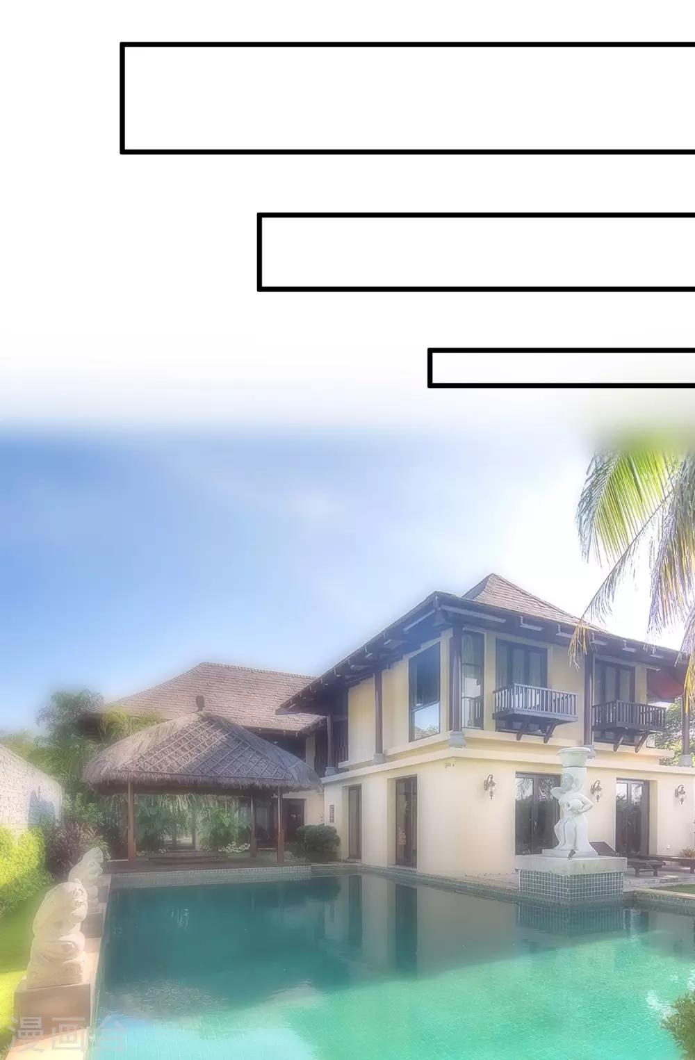 第87话 出道听我的-第90话