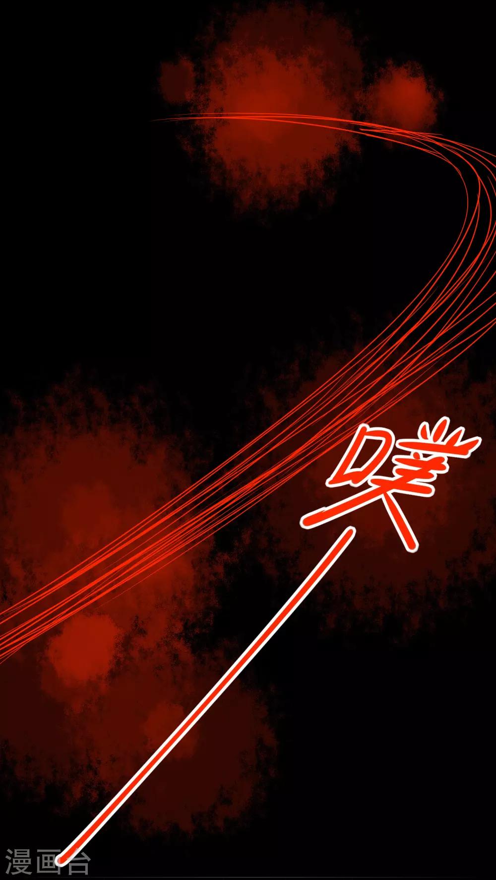 第87话 出道听我的-第90话