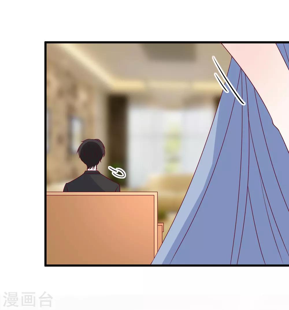 第87话 出道听我的-第90话