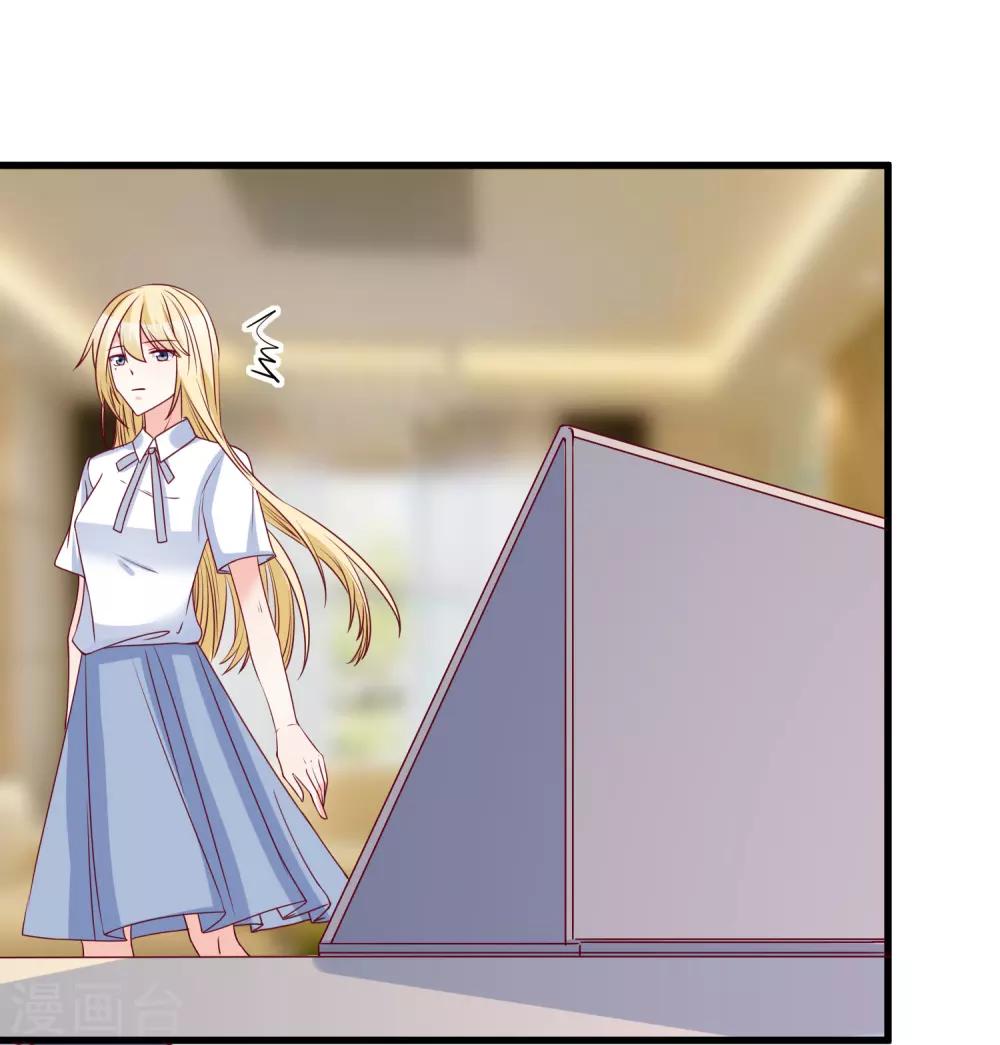 第87话 出道听我的-第90话