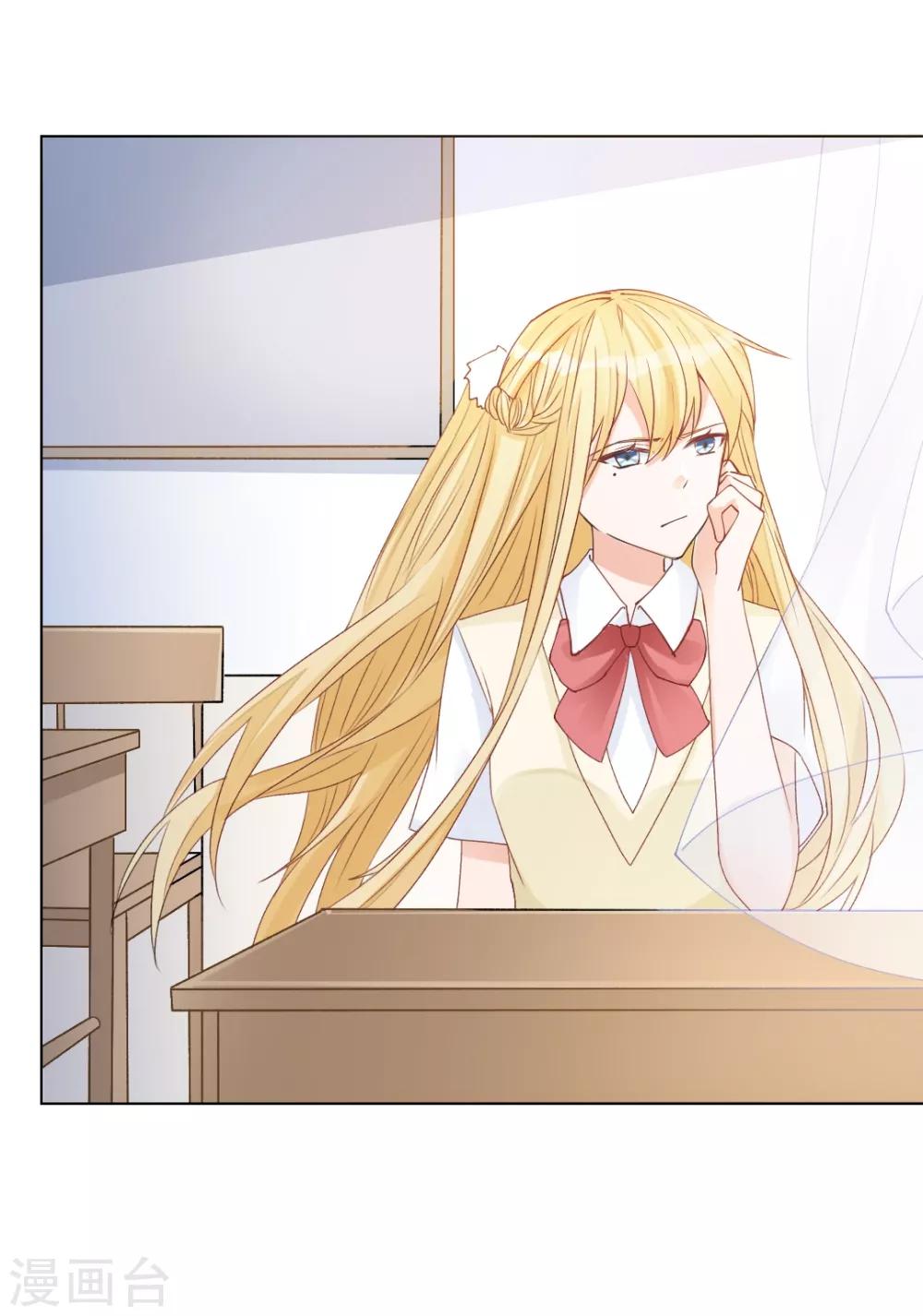 第9话 深陷风波，神秘帅哥帮解围-第10话