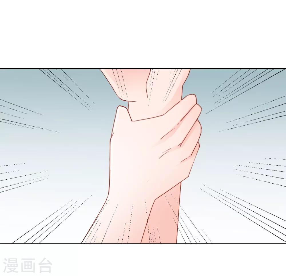 第9话 深陷风波，神秘帅哥帮解围-第10话