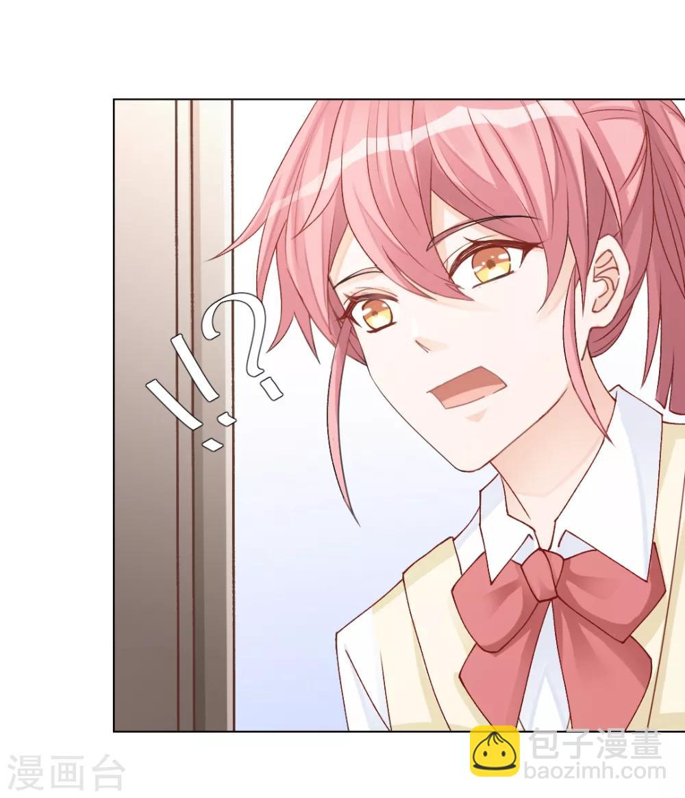 第9话 深陷风波，神秘帅哥帮解围-第10话