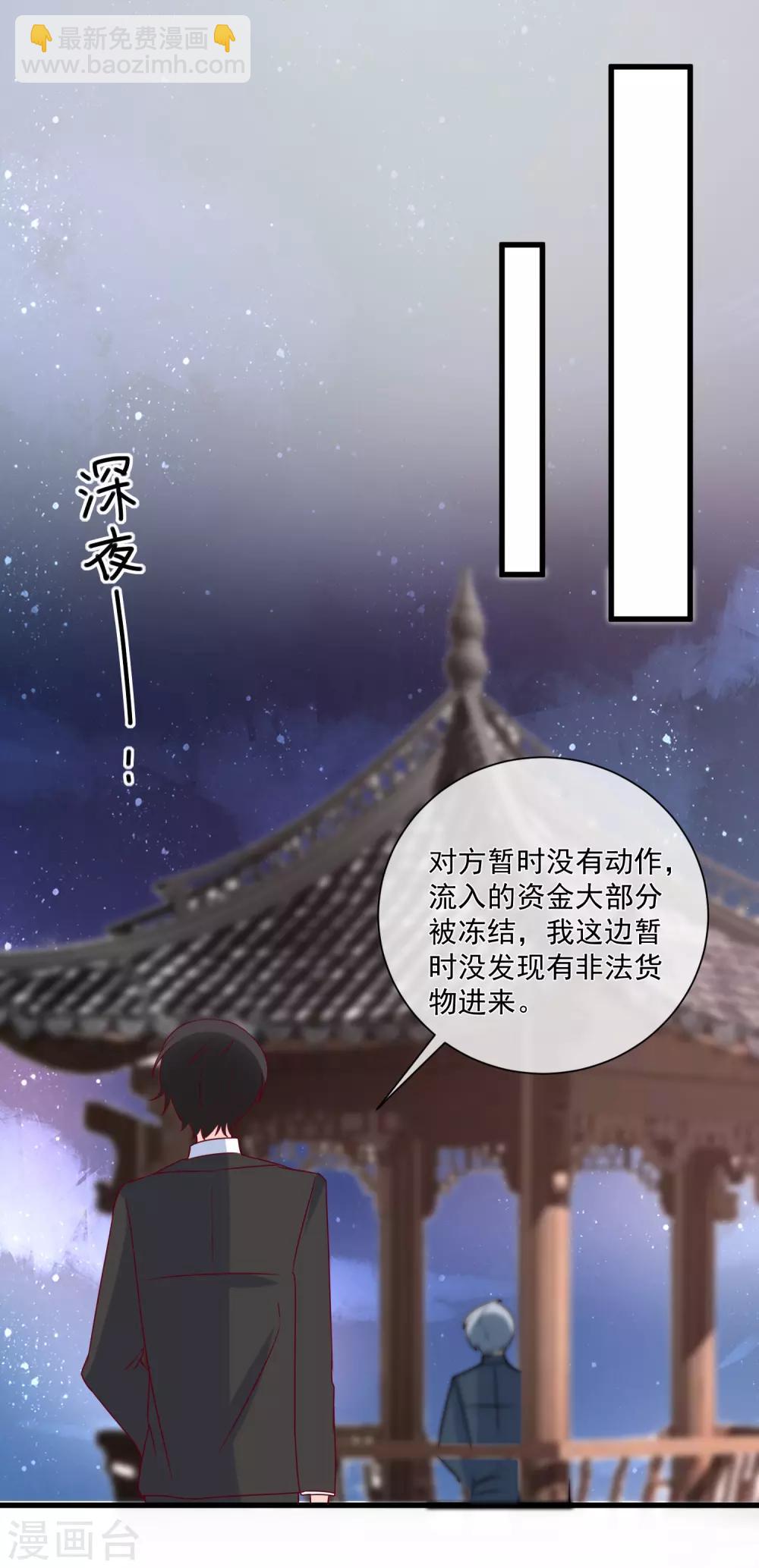 第89话 真的断了-第92话