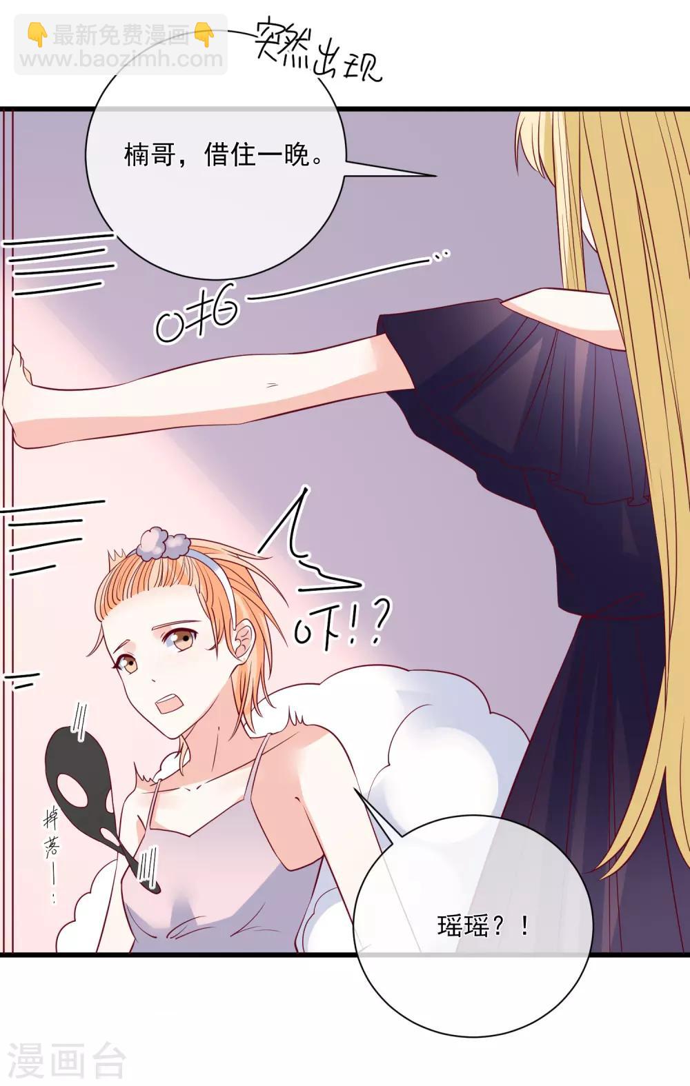 第89话 真的断了-第92话