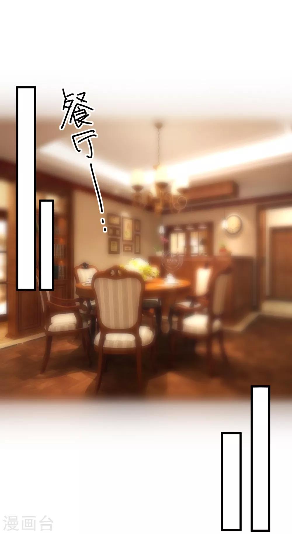 第91话 烂摊子-第94话