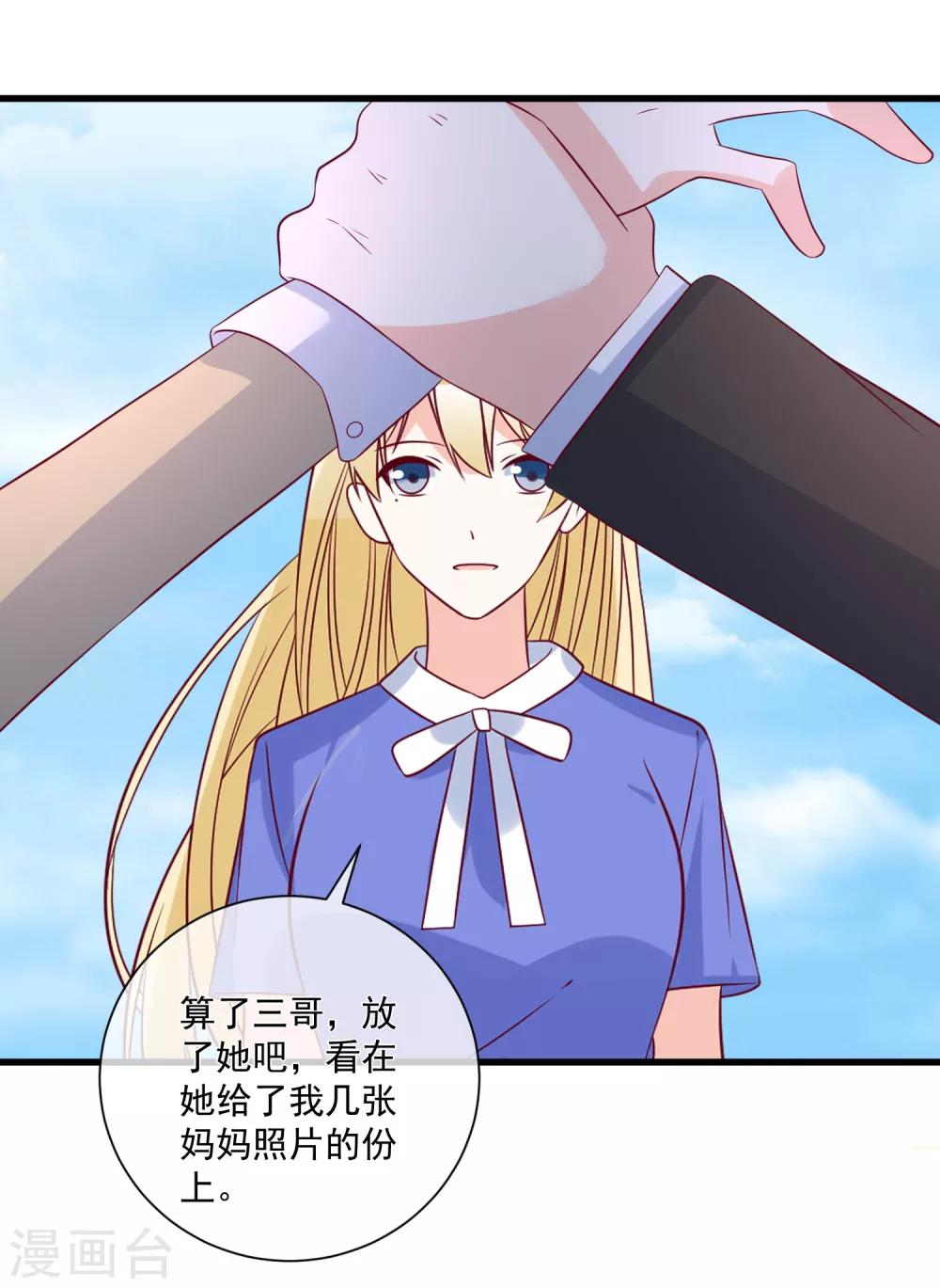 第93话 可怜人-第96话