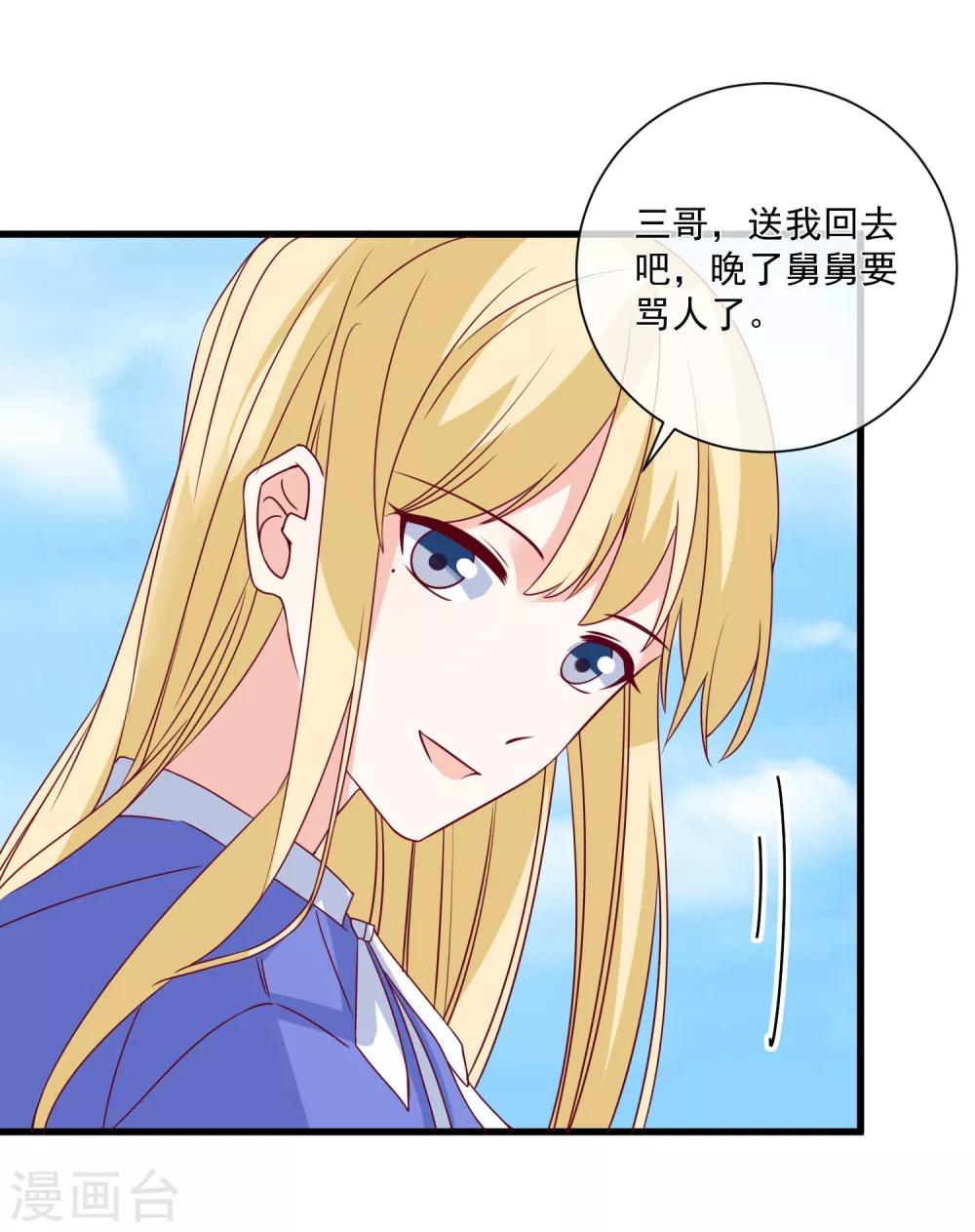 第93话 可怜人-第96话