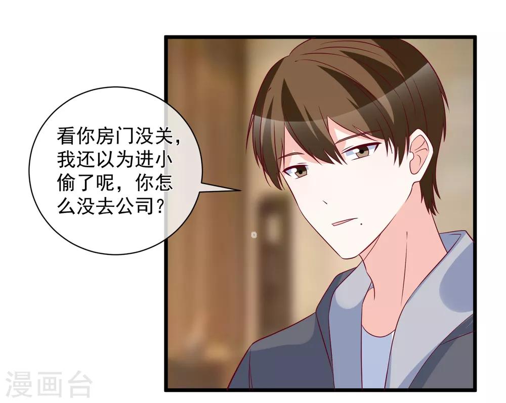 第93话 可怜人-第96话