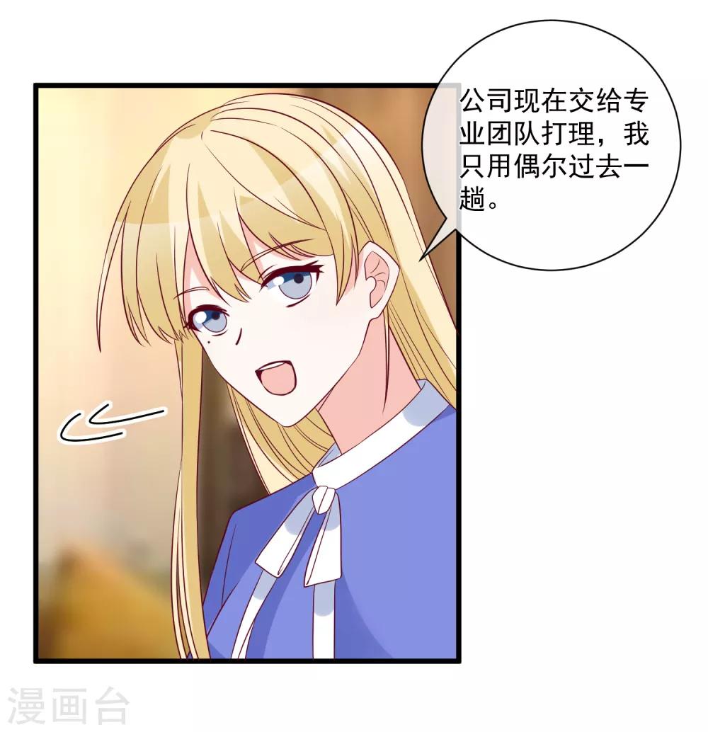 第93话 可怜人-第96话