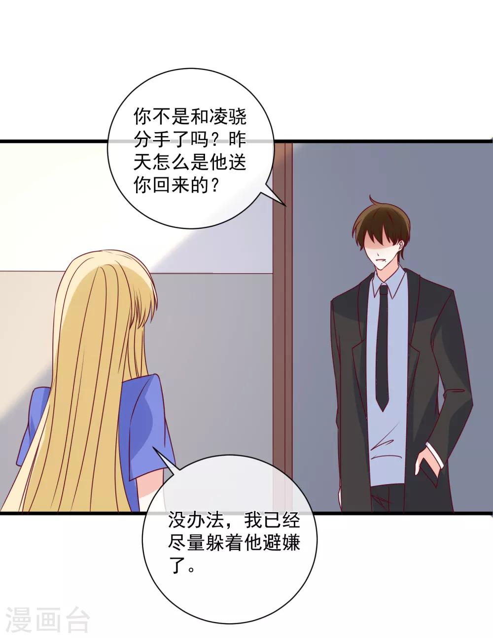 第93话 可怜人-第96话